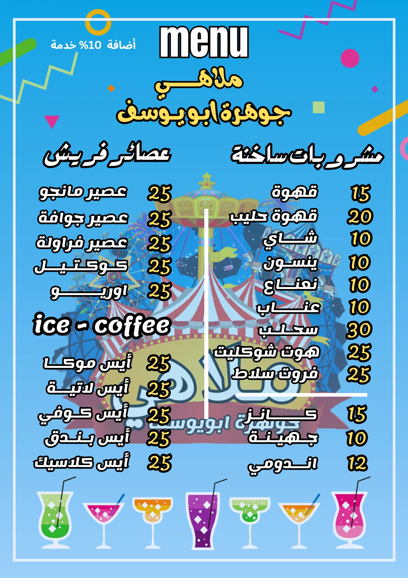 صورة 2